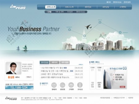 大厦企业公司商业网站模板