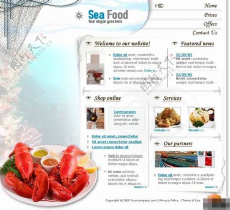 精致海鲜美食网页模板