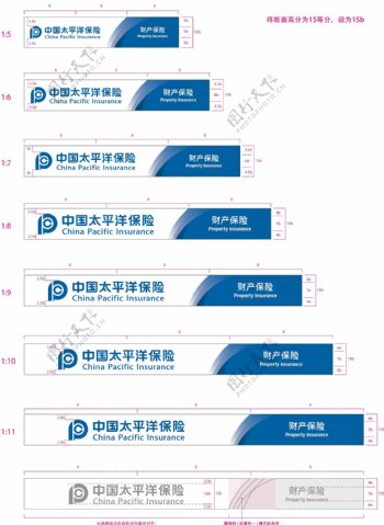 中国太平洋保险门头标准比例图片