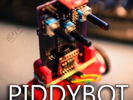 piddybot一个自我平衡的教学工具