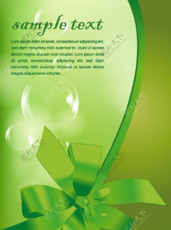 绿色装饰带文本