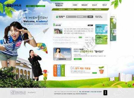 绿色自然风格psd网页模板