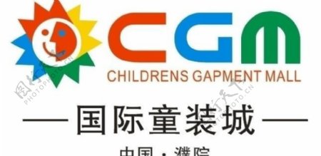 中国濮院国际童装城logo图片