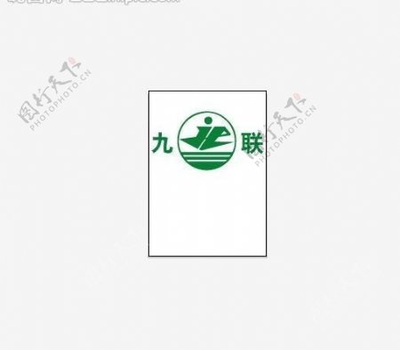 九联集团标志logo图片