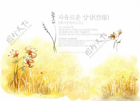 韩国秋天绘画封面PSD素材
