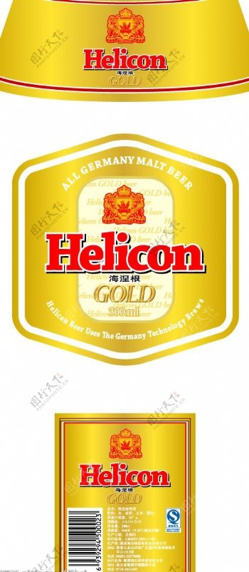 海涅根啤酒金装图片