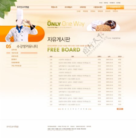 韩国风格网页西餐网页早点网图片