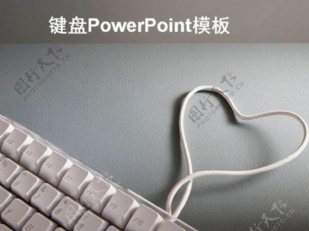 灰色背景键盘PPT模板下载