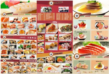 寿司店饭店外卖单传单宣传单原创设计