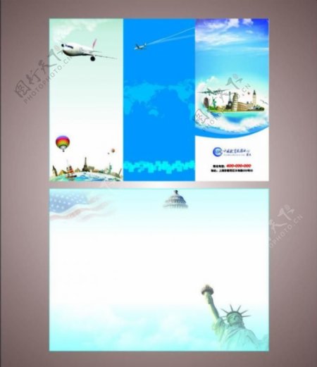 航空旅游类三折页模板图片