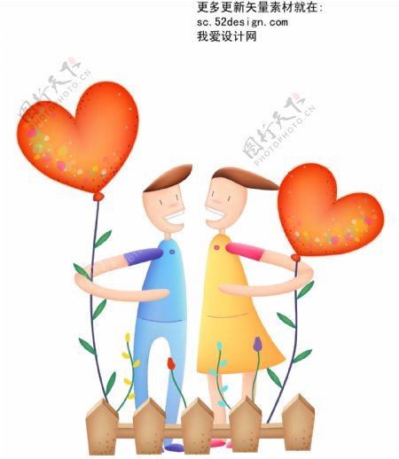 韩国情人节插画图片
