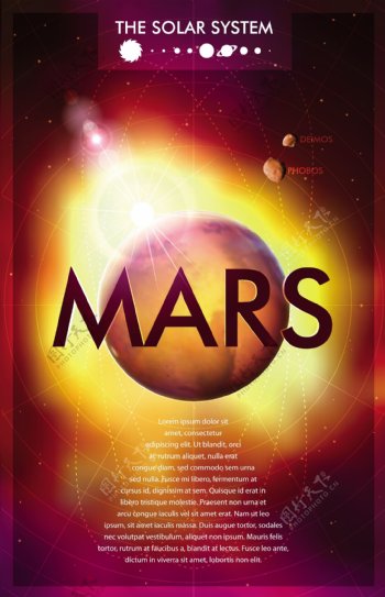 漂亮的火星海报