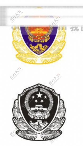 警徽警标标志
