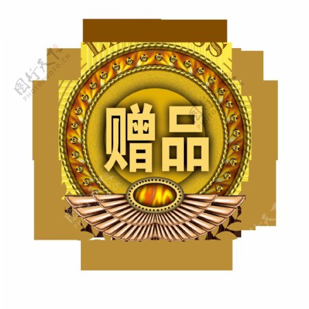 淘宝宝贝图片常用图标2000余个