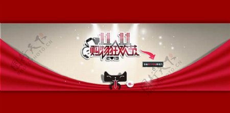 双11网购狂欢节banner设计图片