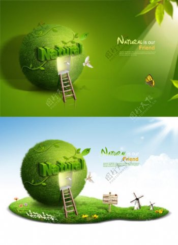 绿色公益广告设计