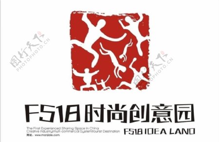 深圳宝安f518时尚创意园标志logo图片