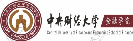 中央财经大学金融学院logo图片