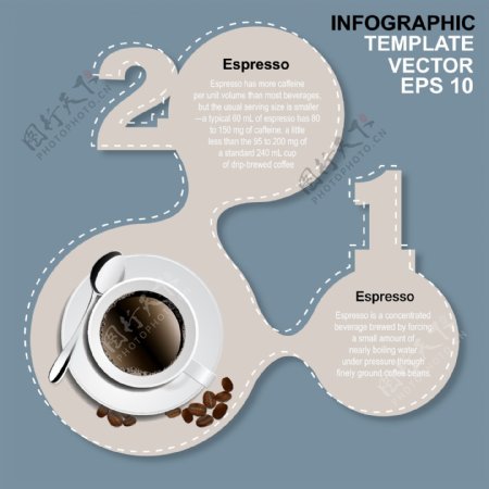 咖啡元素信息图形矢量01
