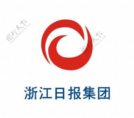 浙江日报集团logo图片