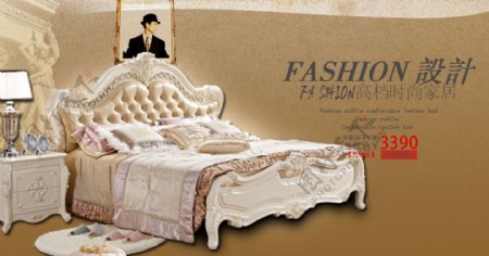 时尚设计欧式床