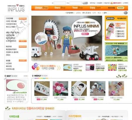 玩具与小物品购物网站模板