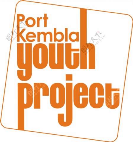 港口肯布拉青年项目
