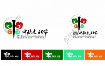中秋文化节标志设计案例图片