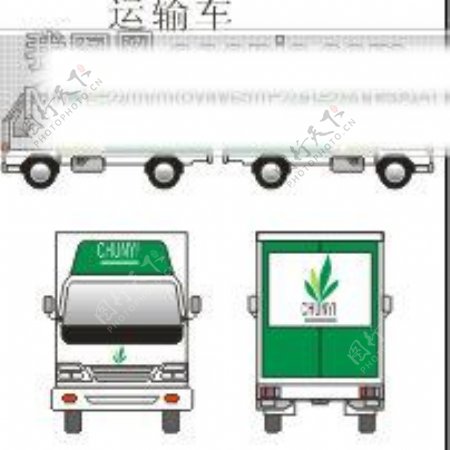 运输车