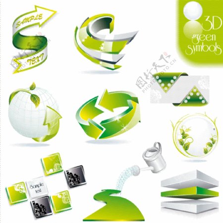 绿色3d立体图标