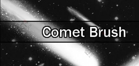 彗星笔刷下载