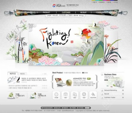 韩国中国风网页设计