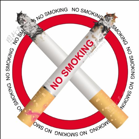 禁止吸烟矢量标志设计