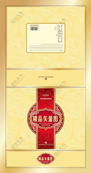 金卡纸印刷包装礼盒图片