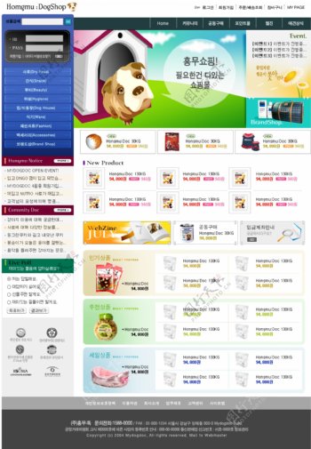 宠物狗食品销售网页模板图片