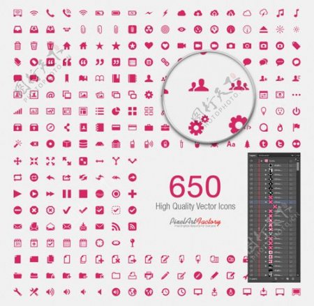 可爱的粉红色的社会网络矢量图标集