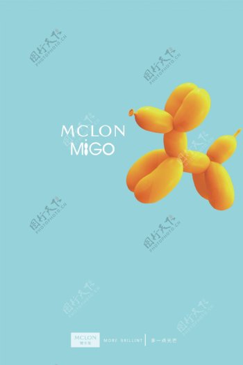 曼卡龙MIGO