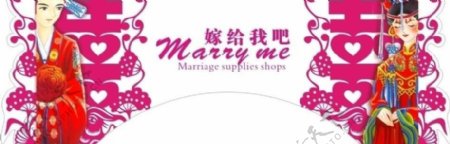 婚庆元素图片