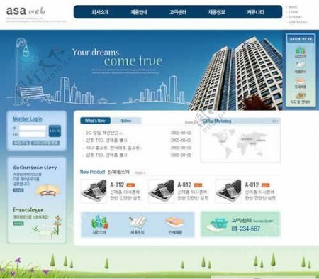 韩国公司网站模板系列七