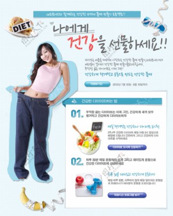 韩国创意网站psd网页模板