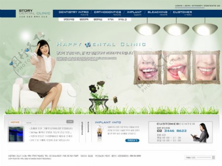 牙齿美容机构网页模板