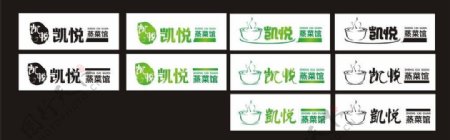 蒸菜馆标志设计logo设计vi图片