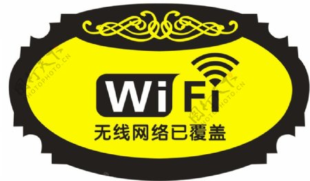 无线网WiFi