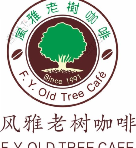 老树咖啡logo图片