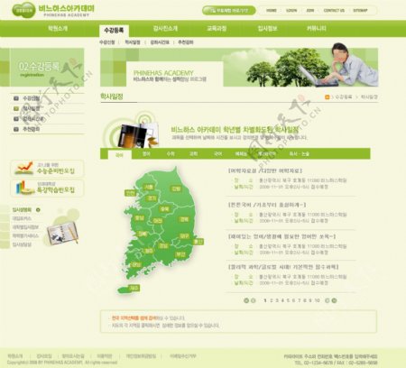 韩国绿色调经典网页模板图片