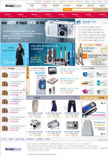 韩国风格数码商务购物网站PSD网站模版
