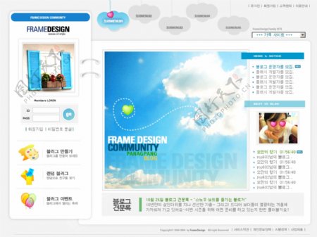 韩国蓝色天空网页图片