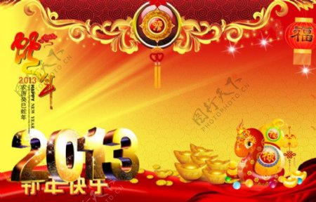 春节海报背景图片素材