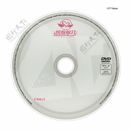 DVD光盘包装模板