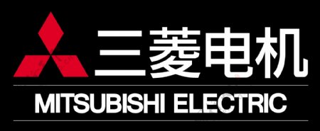 三菱电机中英联体logo图片